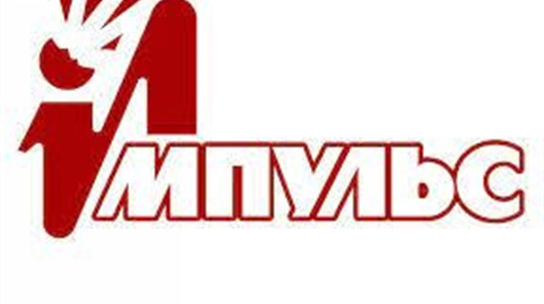«Імпульс» не обслуговуватиме більше житловий фонд та незабаром змінить свій статус «Державного»