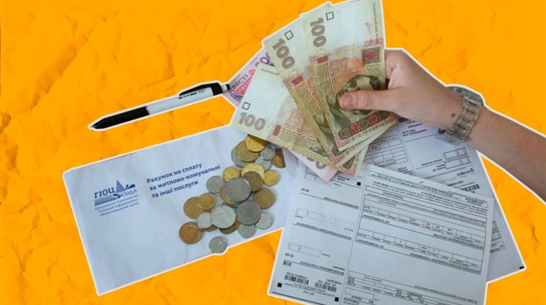 Комуналка влітку. Чи вийде зекономити?