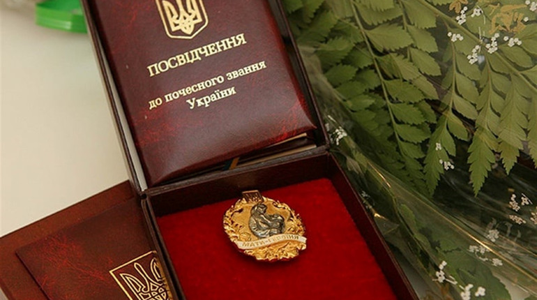 Вісьмом жінкам з Новоград-Волинського району присвоїли почесне звання "Мати-героїня"