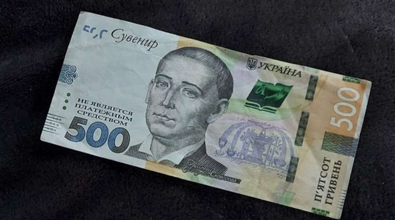 Пологівець розрахувався в магазині фальшивими грошима. Що йому загрожує