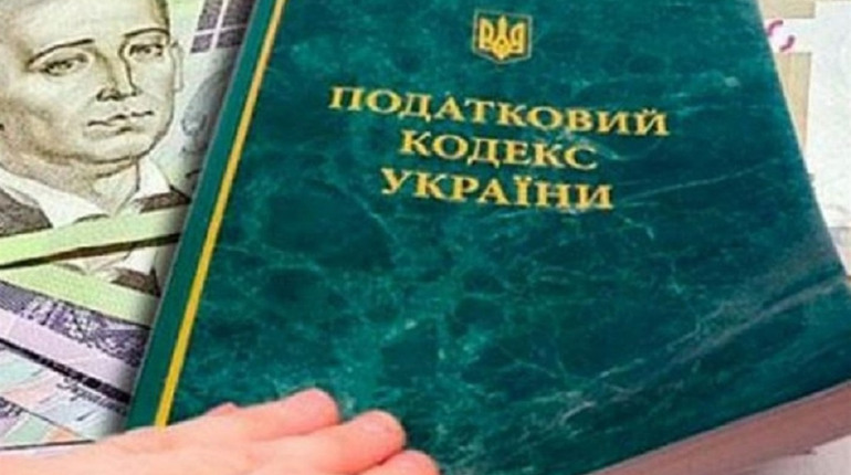 Кабмін готує зміни до Податкового кодексу України: перевірять доходи і збільшать податки для ФОП