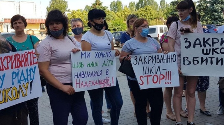 Ліквідація шкіл та садків у Білозерському районі — що намагаються зробити і чим це загрожує