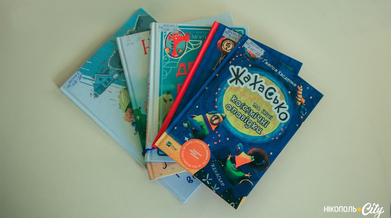 ТОП-5 книжок для дітей 6-9 років від Центральної дитячої бібліотеки