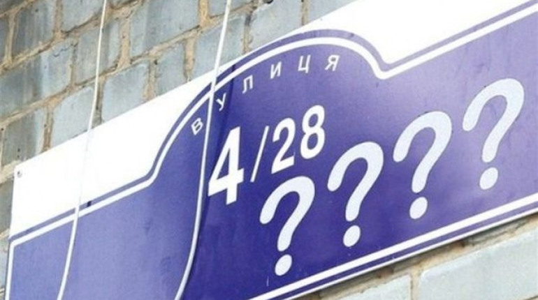 Перейменування вулиць у Гадячі: відповіді на актуальні запитання