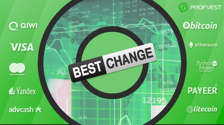 BestChange надежный игрок на денежном рынке