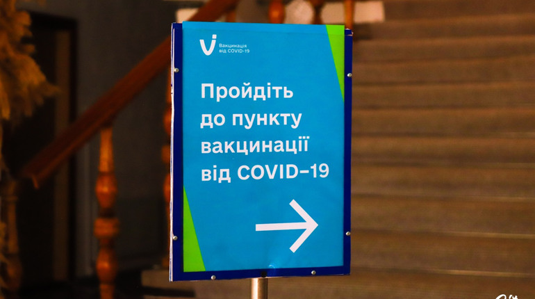 Вакцинація у Нікополі: як вирішуватимуть проблему з чергами у Центрі масової вакцинації