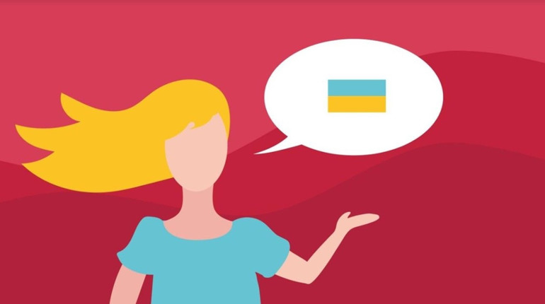 З 16 липня державна українська мова захищена законом: що зміниться для Дрогобича