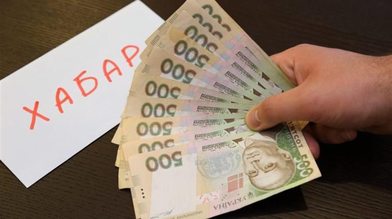 Суд покарав хабарника-славутчанина на 17 тисяч гривень та ще й конфіскував 10 тисяч гривень хабаря