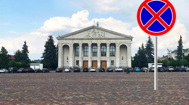 На Красній площі може з'явитися знак, який забороняє парковку з 22-ї години вечора до 6-ї ранку