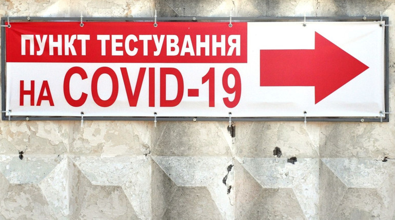 ПЛР-тест можна здати у модульній споруді: адреси