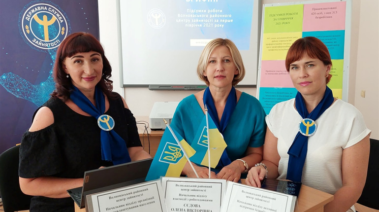 833 безробітних на 530 вакансій. У Волноваському центрі зайнятості оприлюднили показники за півріччя