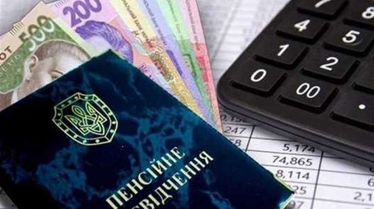 Збільшення пенсії: кому, коли і скільки доплачуватимуть