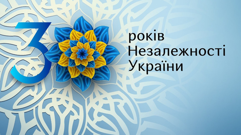 Попаснян запрошують до участі у молодіжному проєкті до 30-ї річниці Незалежності України