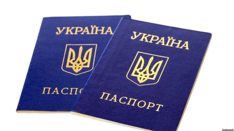 Допоможіть знайти: загублено паспорт і посвідчення водія