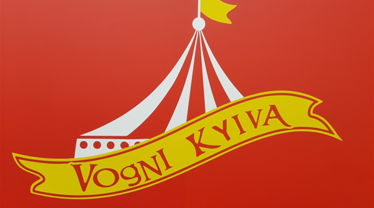 Цирк-шапіто «Вогні Києва» запрошує на яскраве шоу: де, коли та скільки коштують квитки