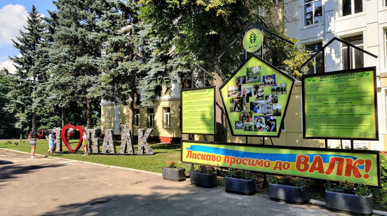 Чому круто навчатися у Великоанадольському лісотехнічному коледжі: фоторепортаж з лісу
