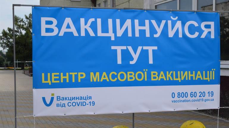 Вакцинація у Новограді: п'ять пунктів щеплень, чотири види вакцини