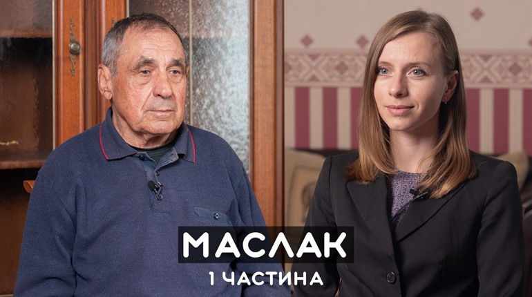 Персона| Василь Маслак: «Жиздік мені сказав «Збережи дітей, ми організовуємо дитячу спортивну школу»