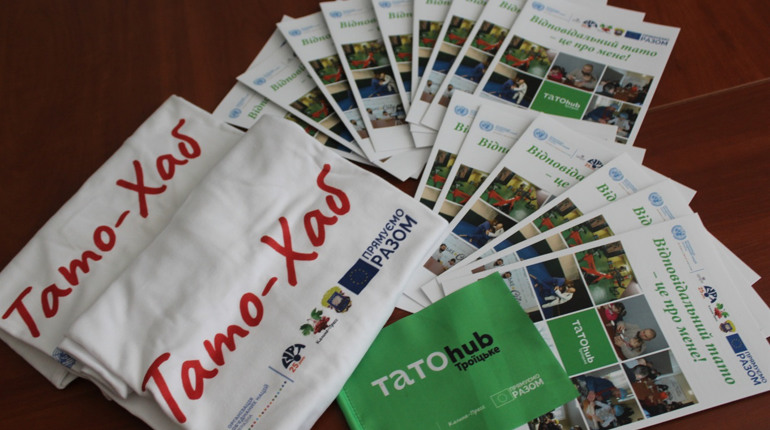 Троїцький Тато-hub розробив допоміжні буклети для татів