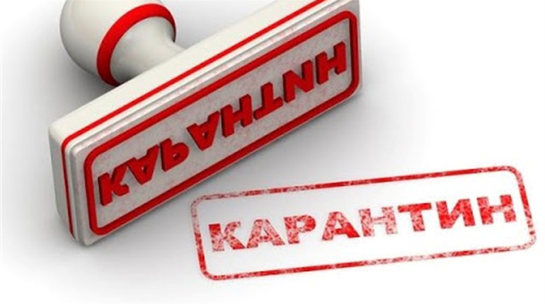 Уряд продовжив карантин