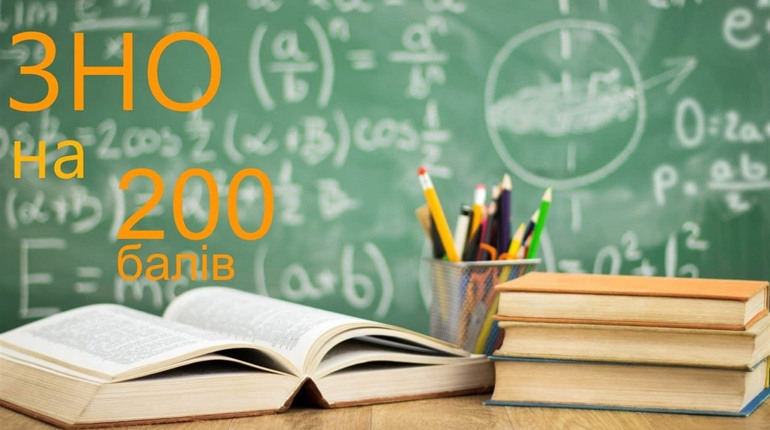 Переможці ЗНО-2021 отримали по 10 тисяч гривень від обласної влади