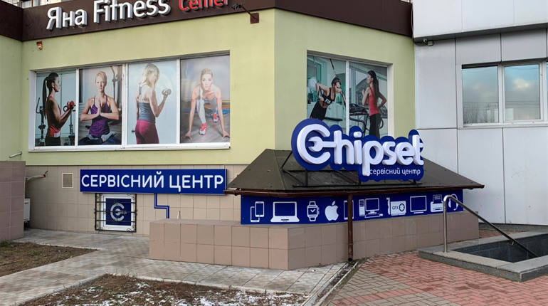 Рекламні вивіски у Чернігові, які не відповідатимуть дизайн-коду, з вересня почнуть демонтувати
