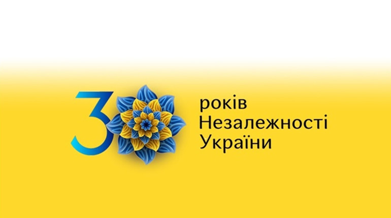 День Незалежності України у Дрогобичі: повна програма свята
