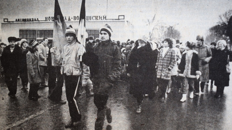 Становлення незалежності у Новограді. Як усе починалося: 1990-1999 роки