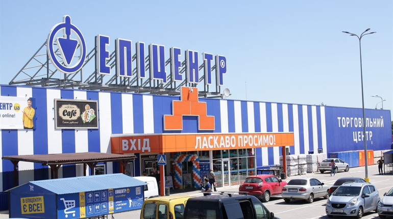 Епіцентр пропонує нікопольцям роботу: які вакансії та заробітна плата