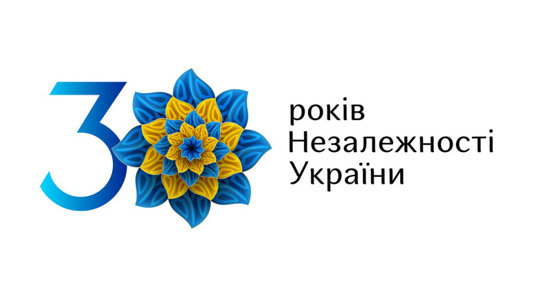 У Первомайській районній раді відзначили переможців фотоконкурсу до 30-річчя Незалежності України