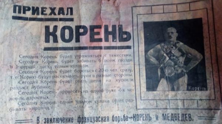 «Богатир-FEST» на Менщині. Чому варто їхати на свято в Блистову