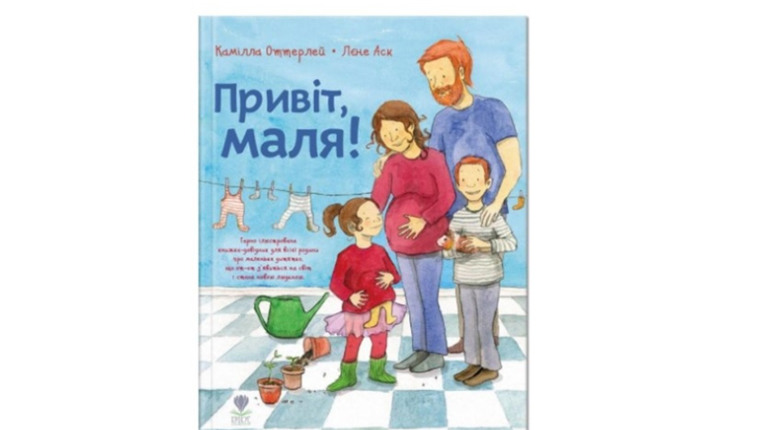 Почему необходимо читать ребенку познавательные книги?