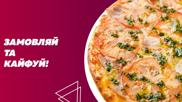 Обираємо ідеальну піцу для романтичного побачення