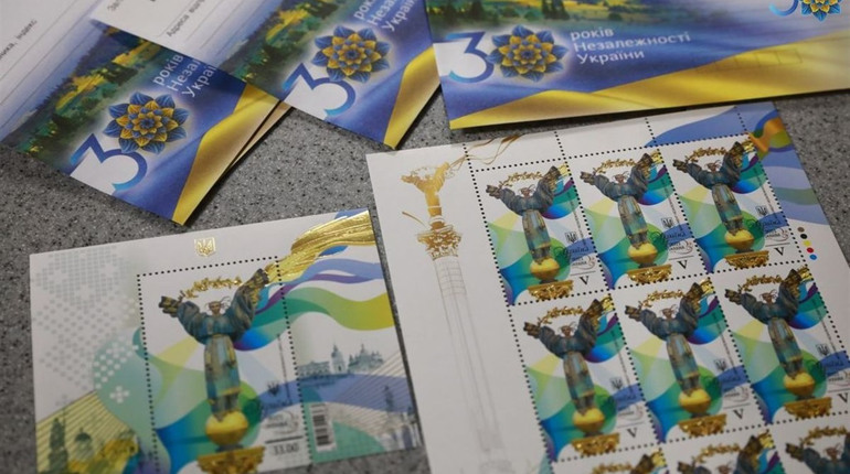 З нагоди 30-ї річниці Незалежності України «Укрпошта» випустила конверт з оригінальною маркою