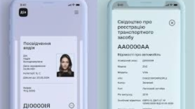 Послуги у "Дії" доступні навіть для тих українців, які не мають смартфонів і доступу до інтернету