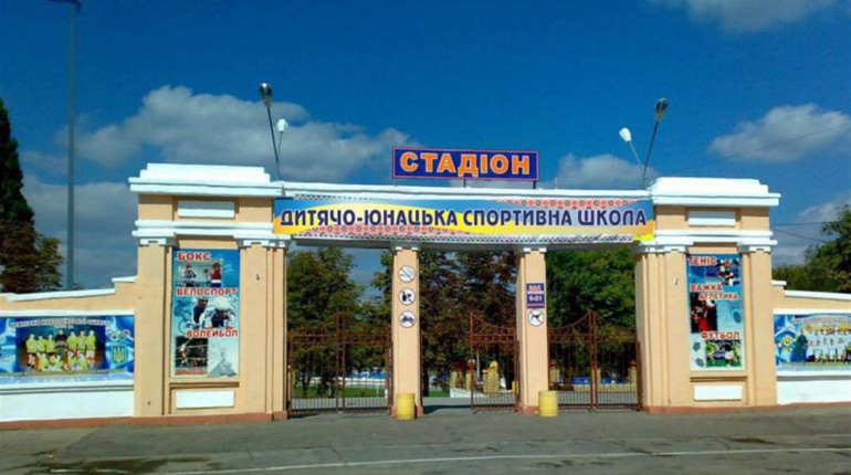 Первомайській ДЮСШ 75 років: мешканців громади та гостей запрошують на свято