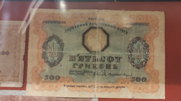 Як змінювалася українська гривня за 30 років Незалежності України. Оновлено