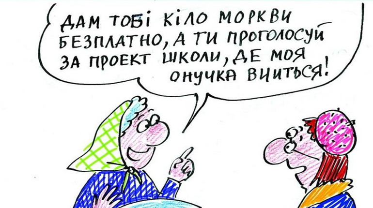 Сім «народних» проєктів претендують на реалізацію у 2022 році в Корюківській громаді