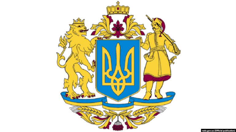 Пристрасті довкола великого герба України