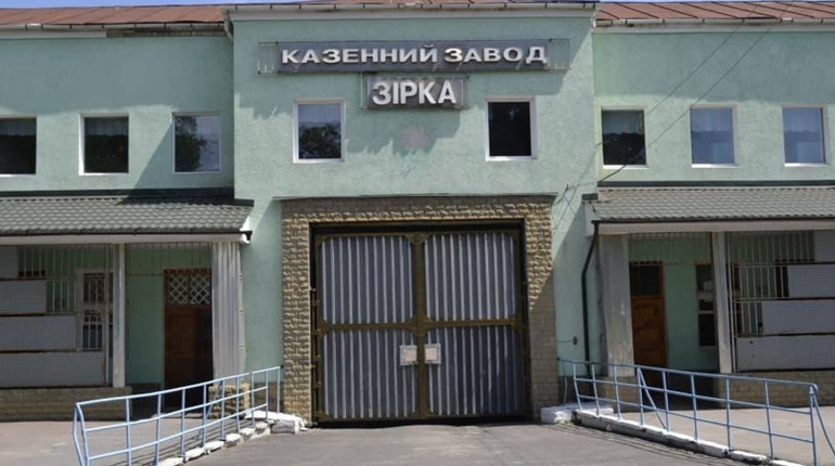 Заводи "Зірка" та "Імпульс" більше не казенні: що це передбачає
