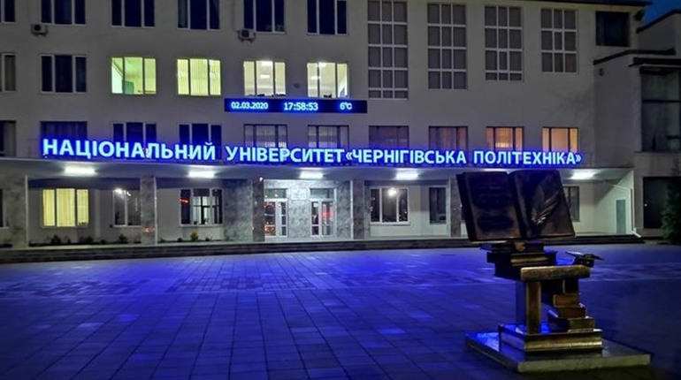 Чернігівська політехніка приєдналася до збору 25 копійок, аби допомогти онкохворим дітям