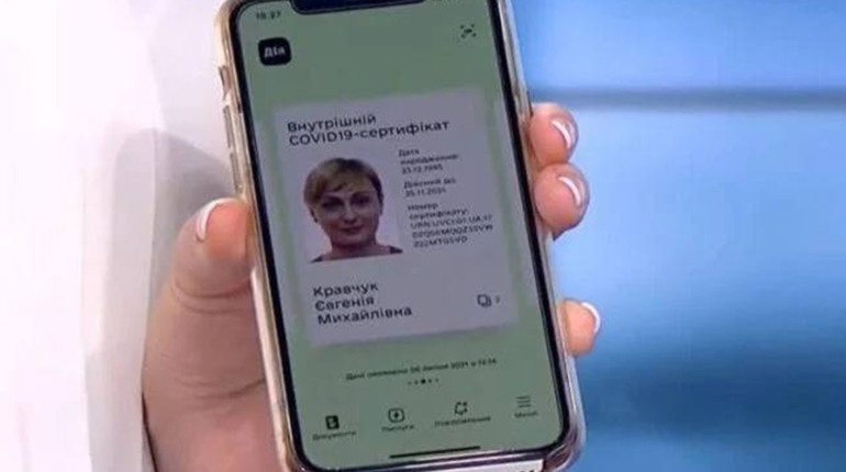 У МОЗ планують запровадити "зелений" та "жовтий" внутрішні COVID-сертифікати для вакцинованих