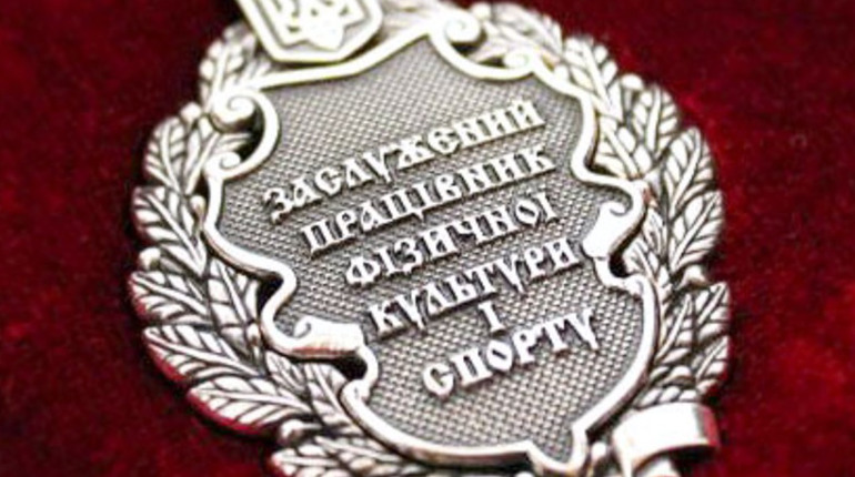 Новоградський тренер отримав звання "Заслуженого" від президента