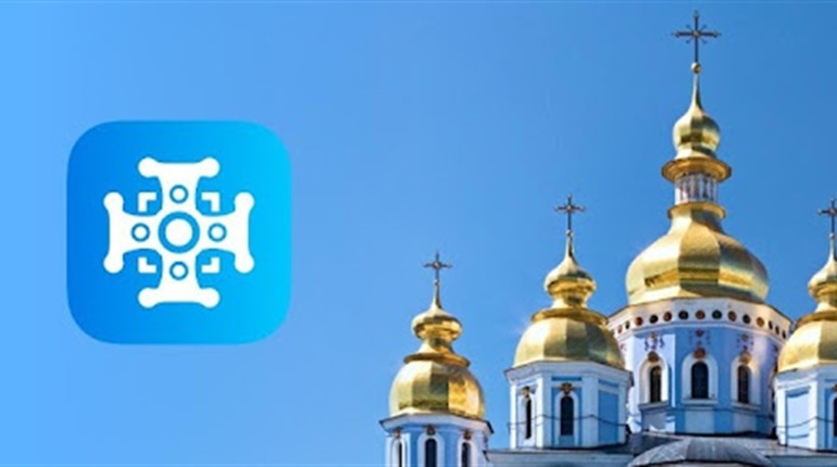 Церква в смартфоні: ПЦУ запустила спеціальний додаток для православних