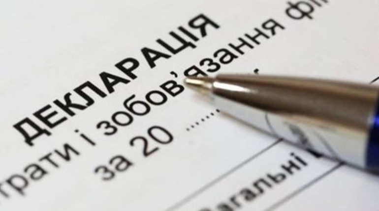 Гуляйпільців інформують про добровільне декларування