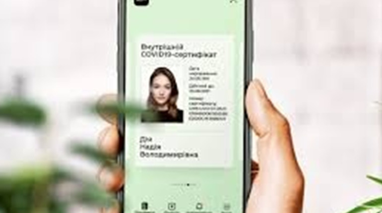 Згенерувати COVID-сертифікат на порталі Дія можна буде наприкінці вересня, — Михайло Федоров
