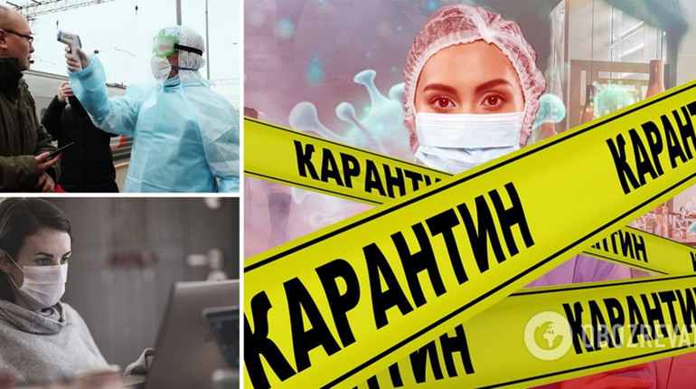 Уряд продовжив адаптивний карантин до 31 грудня! Готуємося до «жовтої» зони епіднебезпеки