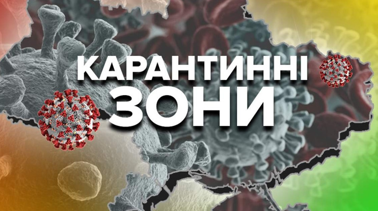 Які зміни нас чекають у разі погіршення епідемічної ситуації