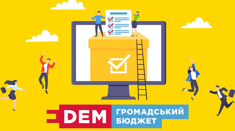 Пояснюємо на пальцях: як проголосувати за проєкти Громадського бюджету-2021 Конотопської МТГ