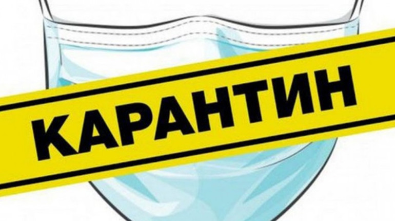 З 23 вересня в усіх регіонах України буде встановлено «жовтий» рівень епіднебезпеки
